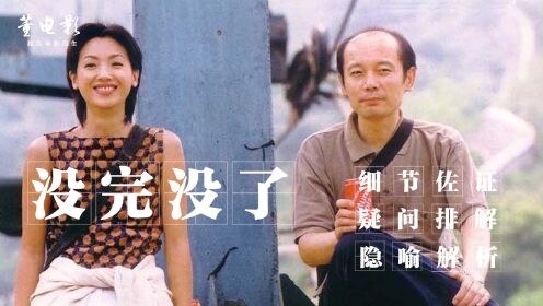 综艺观察真人秀备忘录
