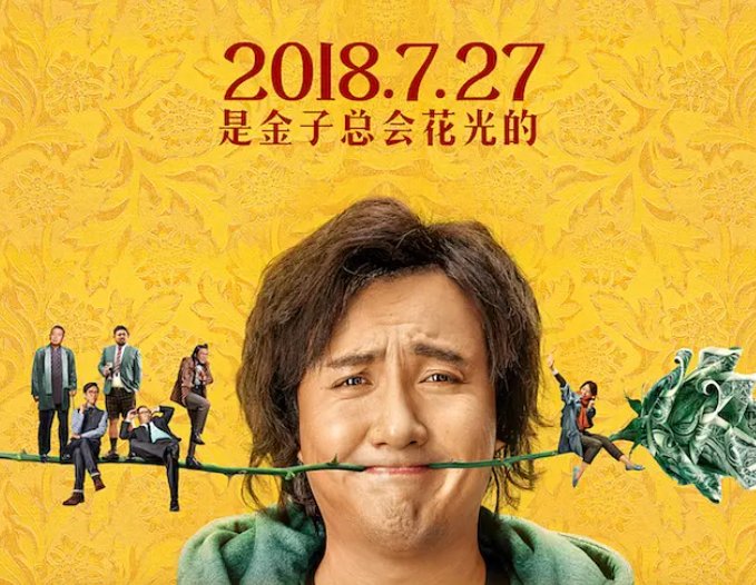 心理压迫深夜访谈