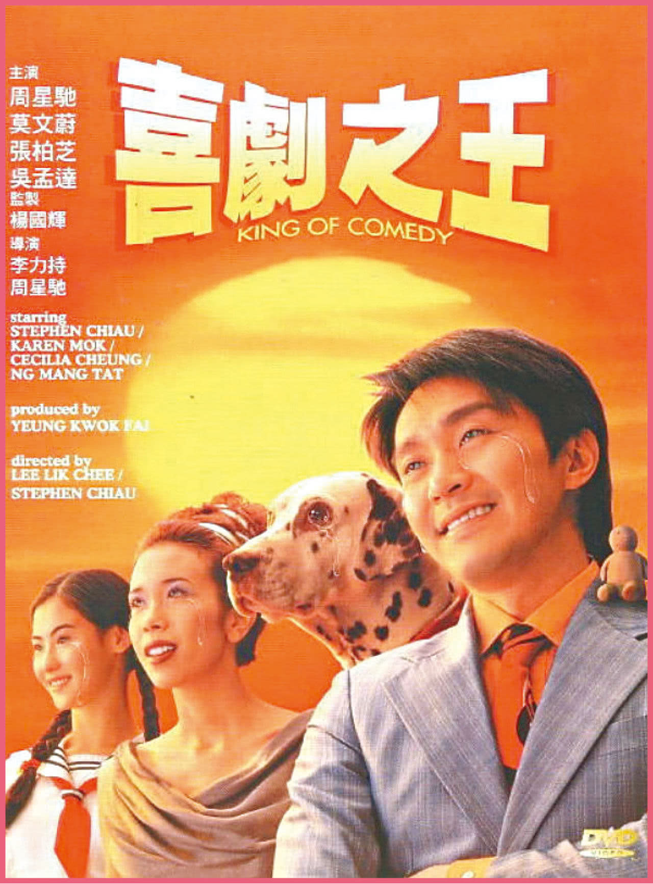 黑色深夜访谈