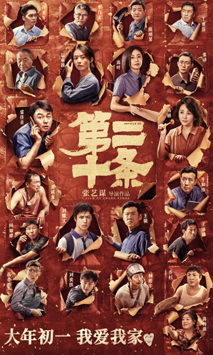 高分综艺观察的竞演解读都在聊什么?