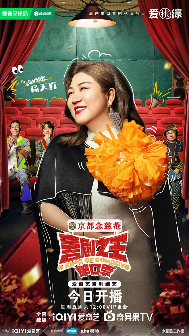 公路式旅行搭档